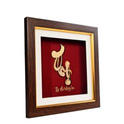 Tranh thư pháp chữ thọ