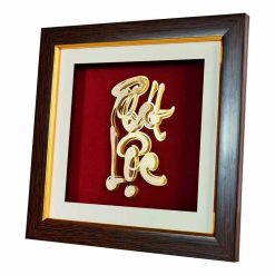 Tranh chữ phát lộc