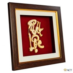 Tranh chữ phát lộc thư pháp