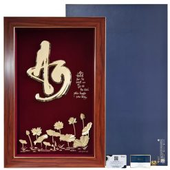 Hộp tranh chữ an