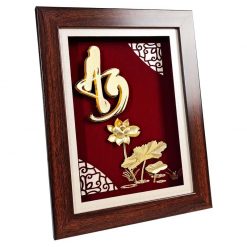 tranh chữ an hoa sen